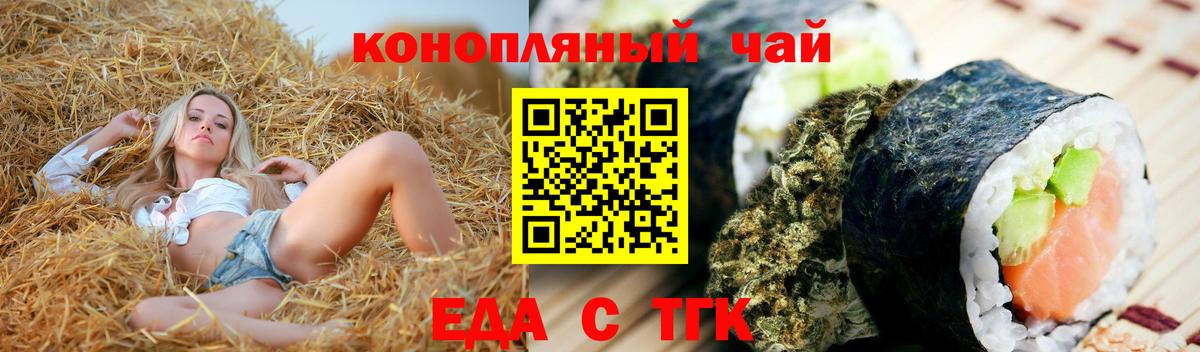 Canna-Cookies марихуана Сыктывкар