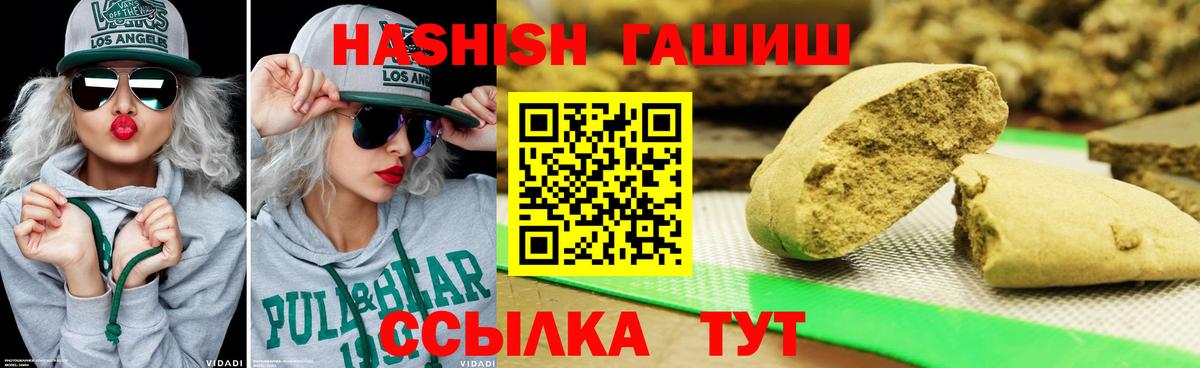 Сыктывкар  Гашиш hashish  Вход с VPN 