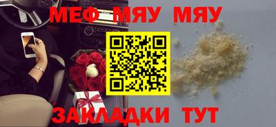 прущая мука Ливны
