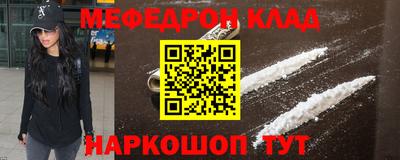 прущая мука Ливны
