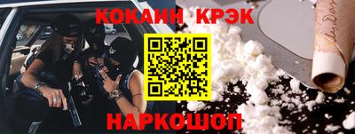 прущая мука Ливны