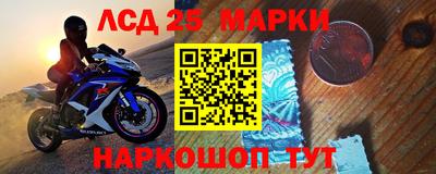 бошки Ликино-Дулёво