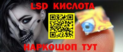 марки nbome Лесосибирск