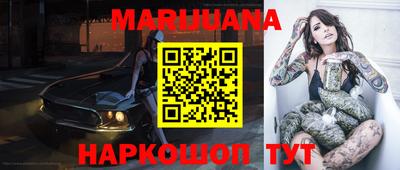 прущая мука Ливны