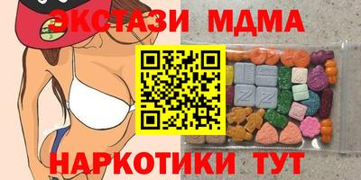 бошки Ликино-Дулёво