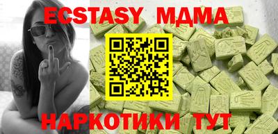 марки nbome Лесосибирск