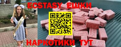прущая мука Ливны