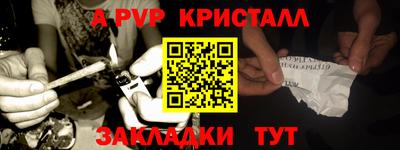 марки nbome Лесосибирск