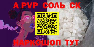 бошки Ликино-Дулёво