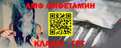 прущая мука Ливны