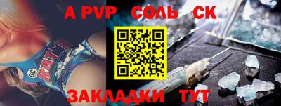 прущая мука Ливны