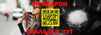 бошки Ликино-Дулёво