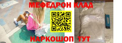прущая мука Ливны