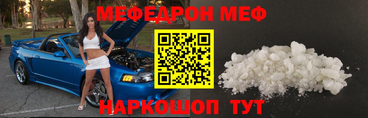 МЯУ-МЯУ 4 MMC  МЯУ-МЯУ  Сыктывкар  Вход с VPN 